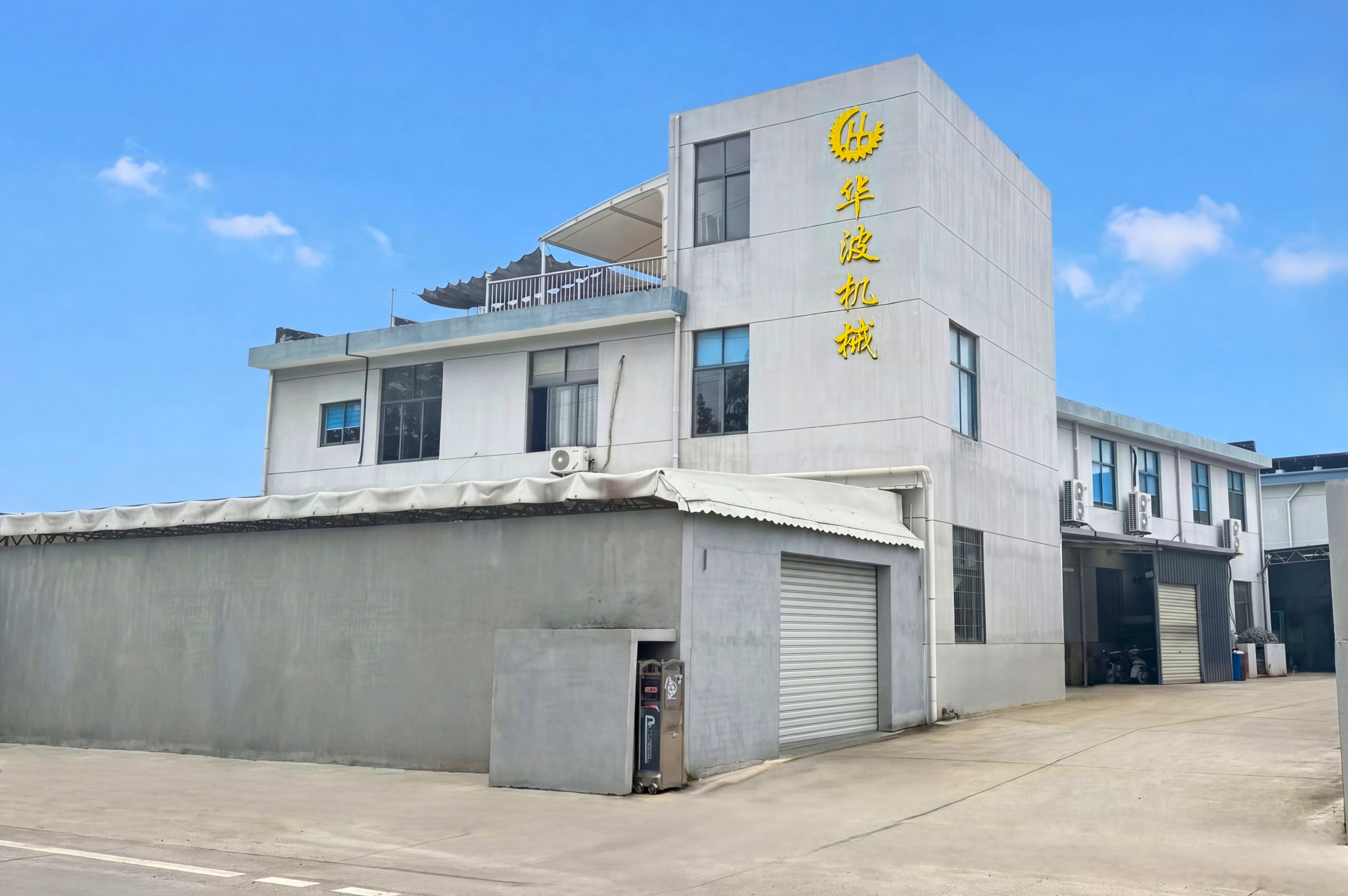 Ningbo Huabo Machinery Parts Factory workshop