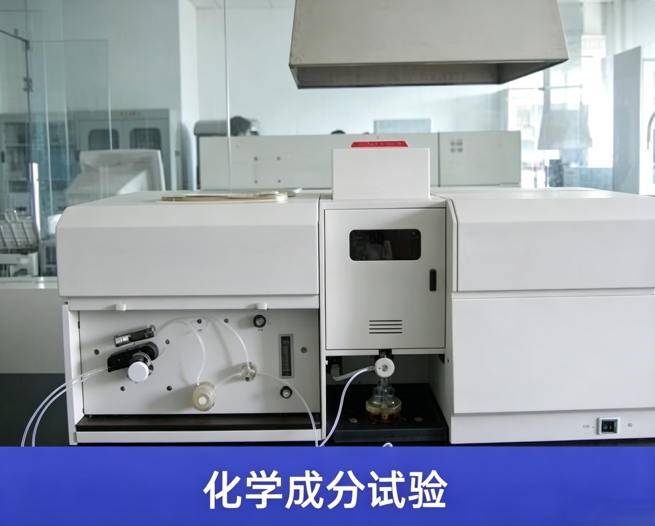 Chemical composition analysis